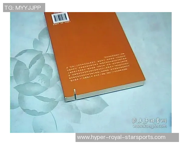 足球运动发展与管理的综合研究报告及建议方案